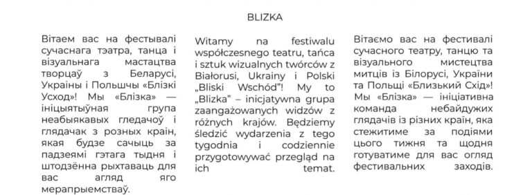 Gazeta „Blizka”